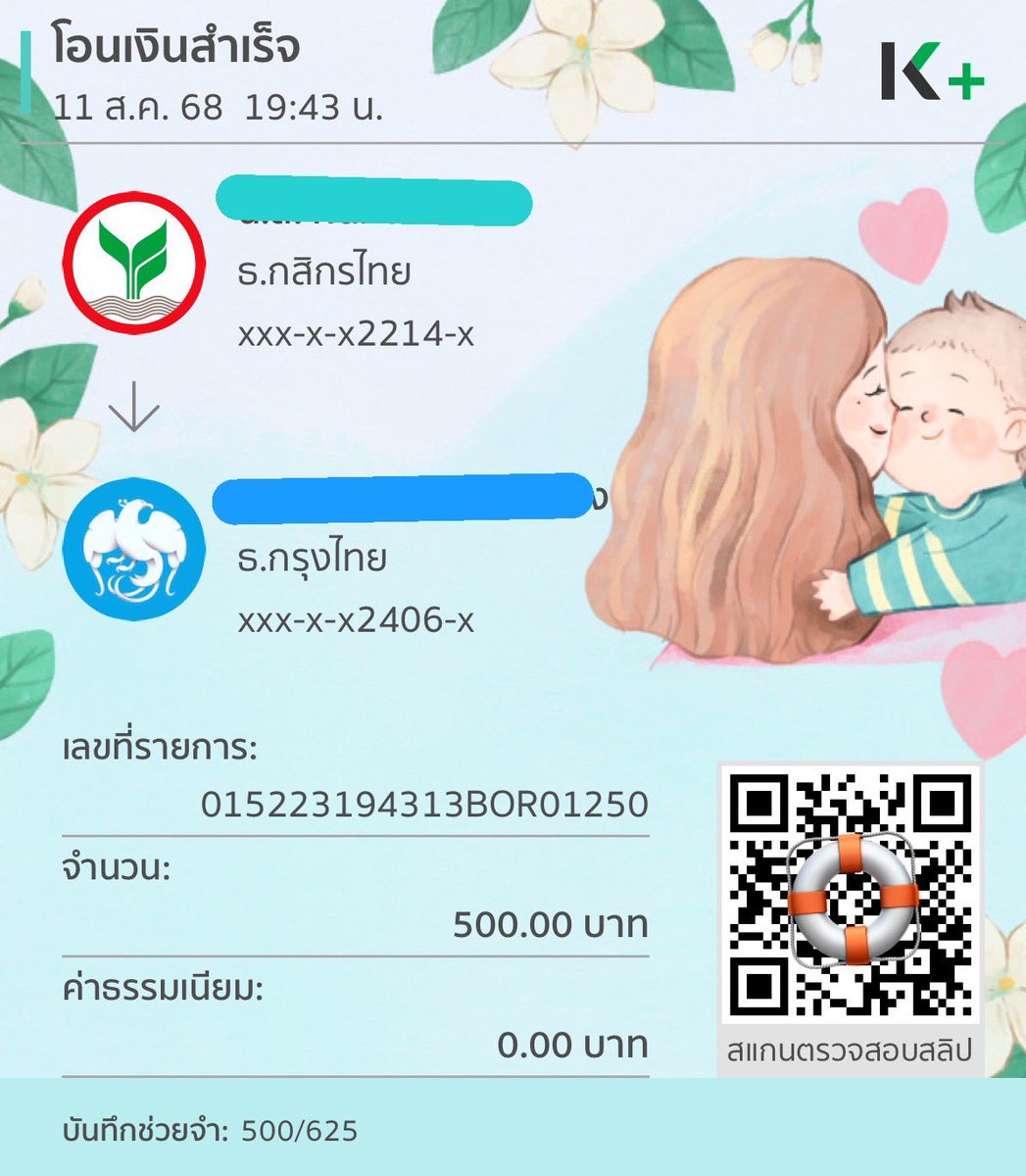 ✧ 𝗡𝗪𝗵𝗼𝘂𝘀𝗲"₊˚ tweet media