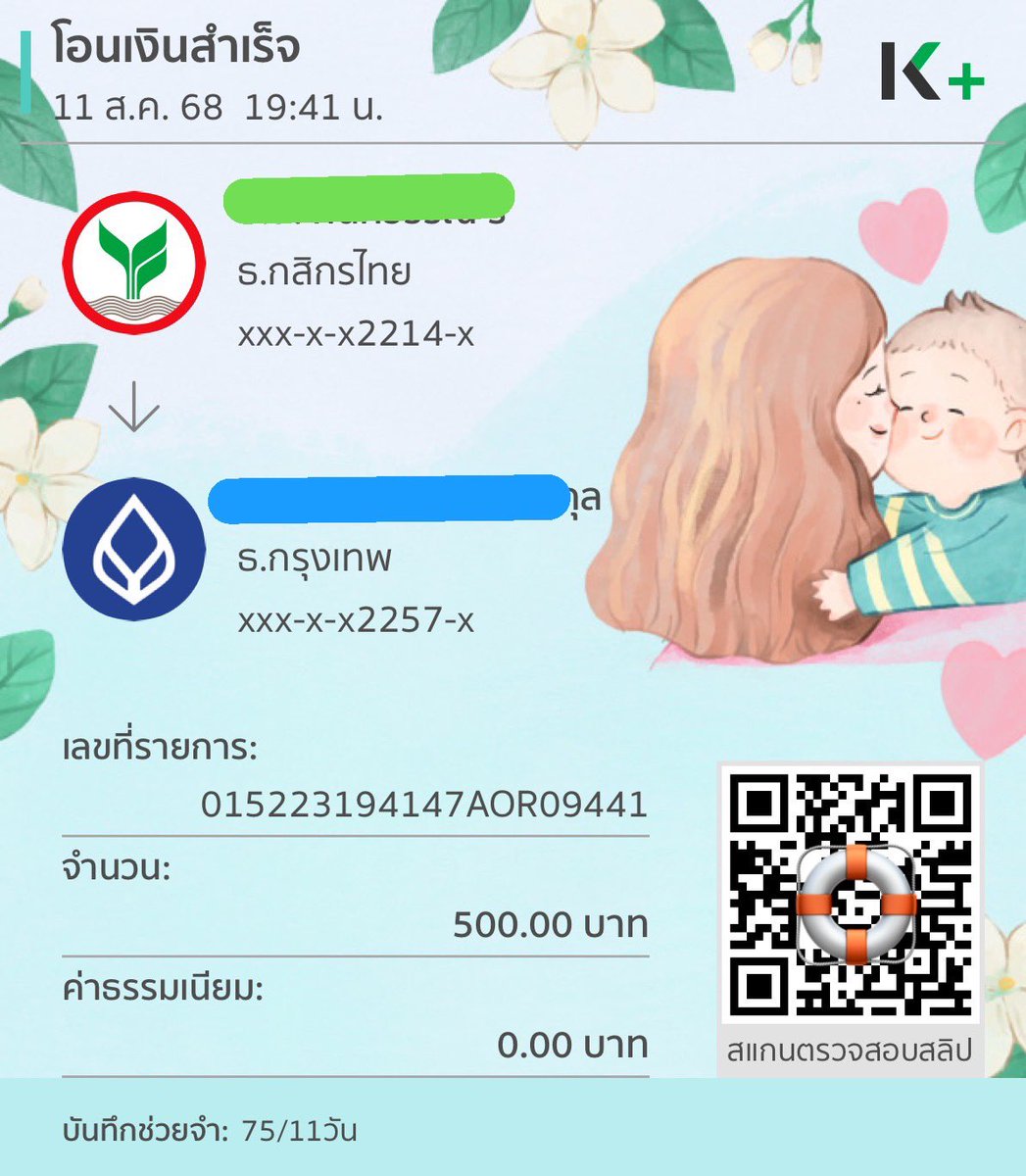 ✧ 𝗡𝗪𝗵𝗼𝘂𝘀𝗲"₊˚ tweet media