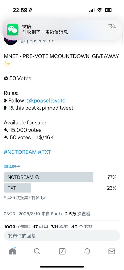 JS2524172958's tweet photo. @kpopsellsvote done for nctdream https://t.co/7MD5wcxqQA