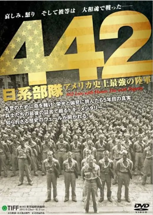 米陸軍 日系人部隊 七涙八喜 on X: 