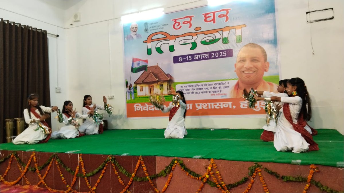 DmHapur's tweet photo. हर घर तिरंगा अभियान के अंतर्गत छात्र-छात्राओं ने अपने घरों पर तिरंगा लगाने का संकल्प लिया और सेल्फी प्वॉइंट पर तस्वीरें भी खिंचवाईं। कार्यक्रम का शुभारंभ छात्राओं द्वारा सरस्वती वंदना से हुआ, इसके पश्चात देशभक्ति गीत व योग प्रस्तुति की गई।@CMOfficeUP @ChiefSecyUP @CommissionerMe3 https://t.co/5yoeIf5rYp