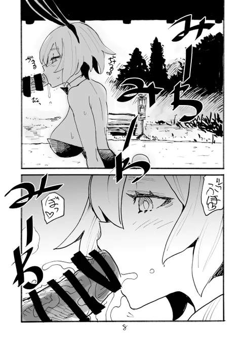 ほんぶん 