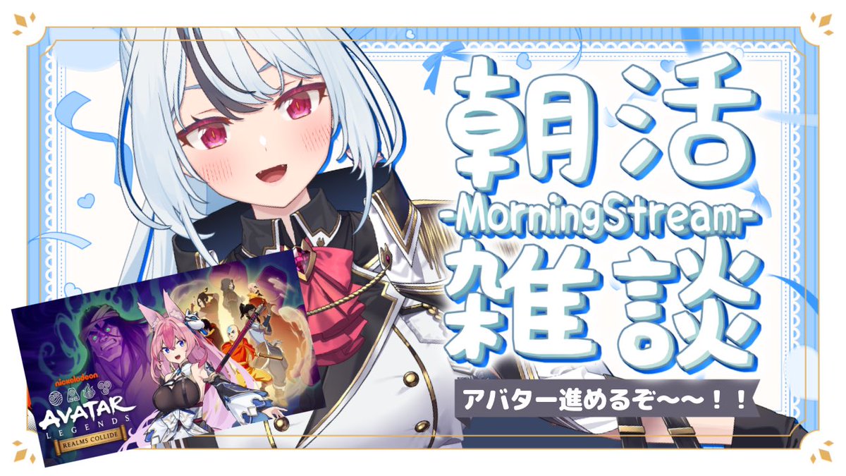 hanayono_menora's tweet photo. おこんこんさまっ!🦊
火曜日朝10:00〜❣️
朝は妖狐とおはようし余っっ😎💬
アバターを遊びながら朝活じゃ☀️
🌸待機所🌸
https://t.co/SdJ9wSue2U https://t.co/6yN1100wCI