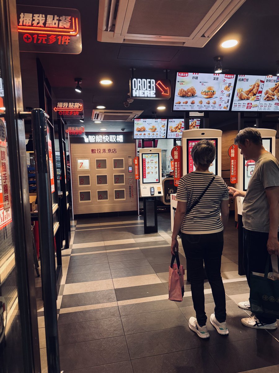 AbooYang's tweet photo. 智能點餐取餐
是讓人感覺越來越便利
還是越來越冷默？ https://t.co/hIzO3oVKbb