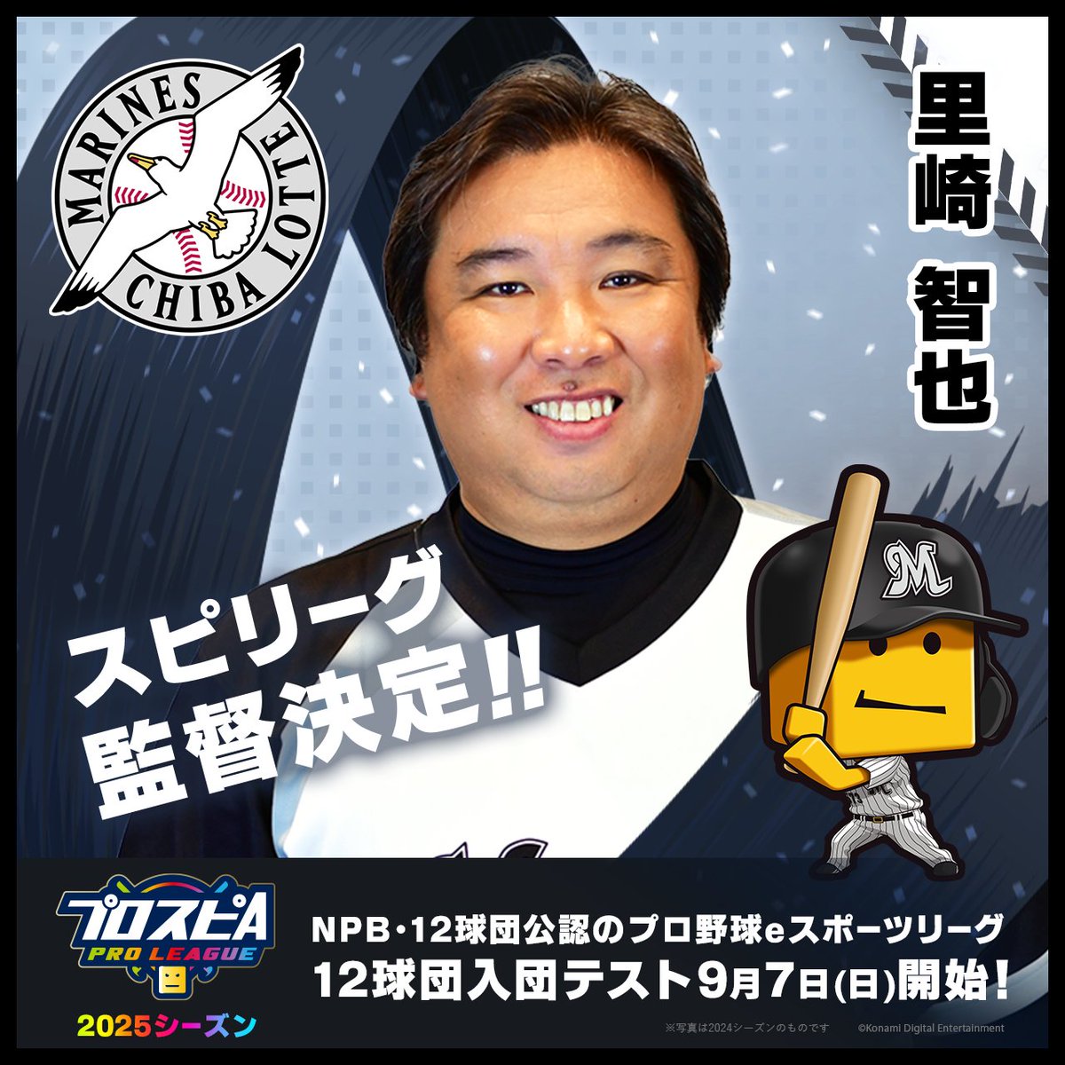 里崎智也 里崎智也 - Search / X