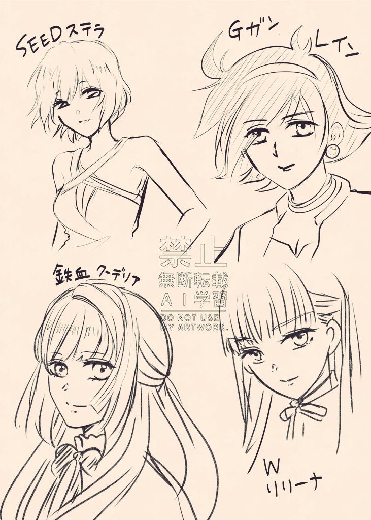 #リクエストらくがき会
本日のお題、高難易度でした……!!😂 
