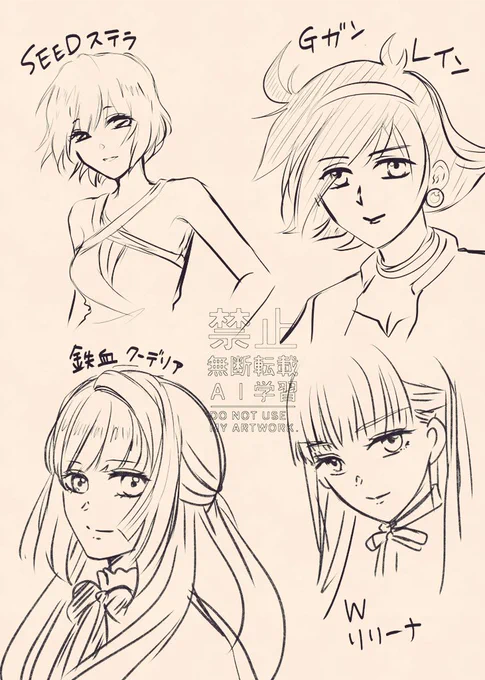 #リクエストらくがき会
本日のお題、高難易度でした……!!😂 