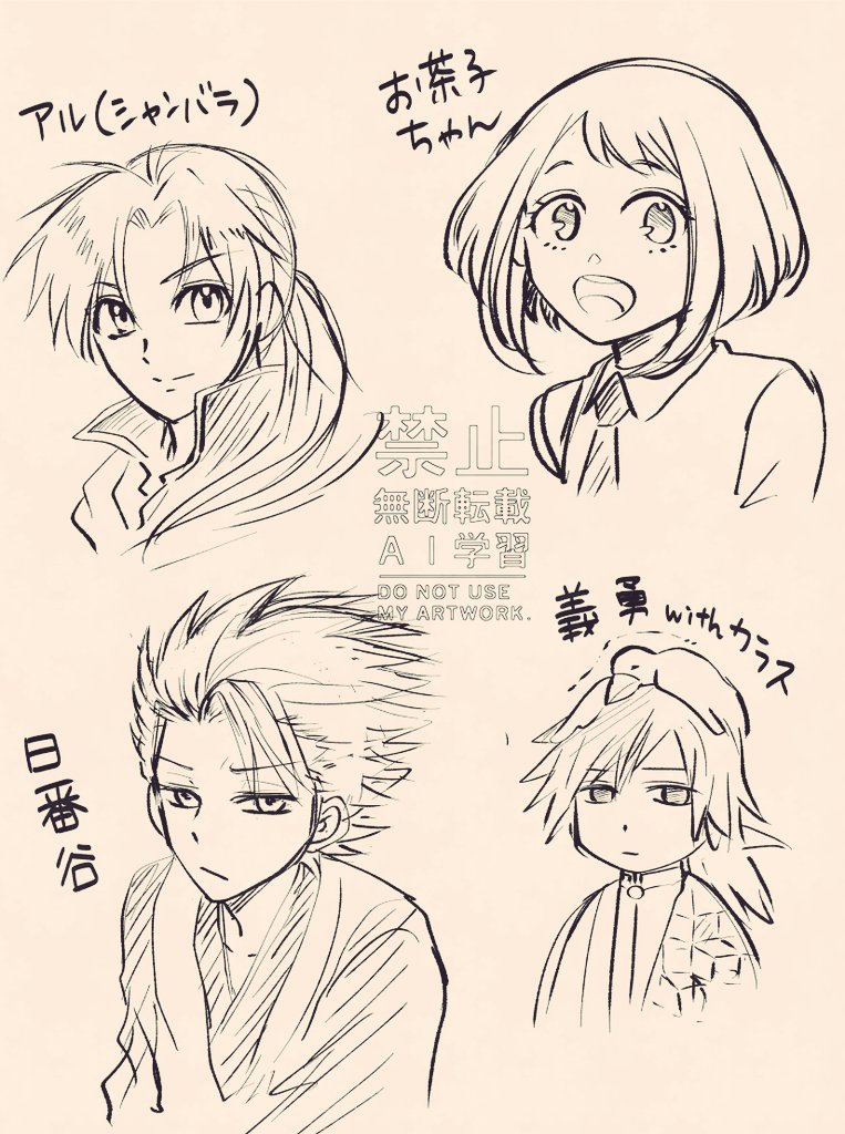 #リクエストらくがき会
本日のお題、高難易度でした……!!😂 
