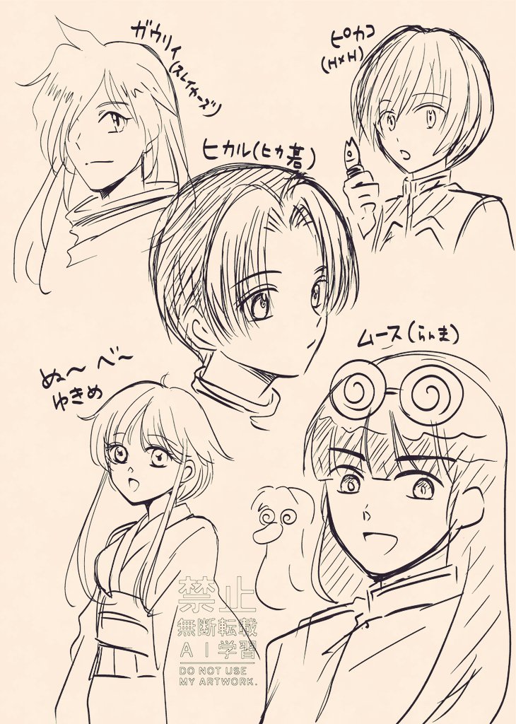 #リクエストらくがき会
本日のお題、高難易度でした……!!😂 
