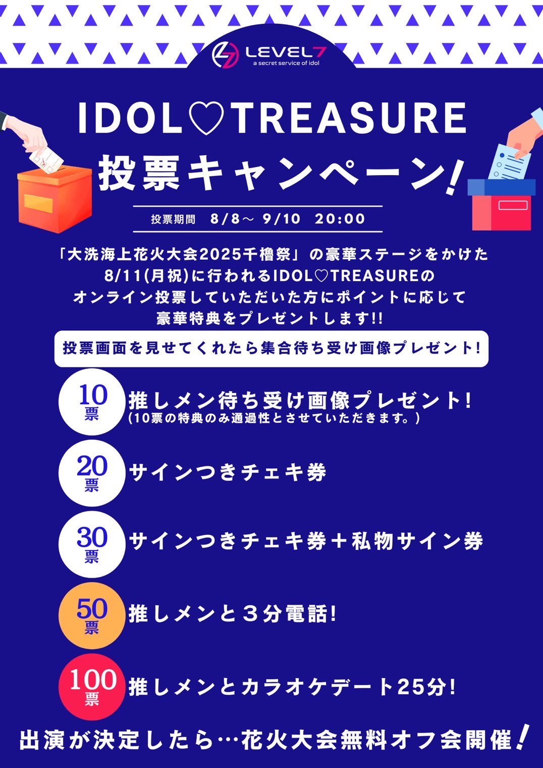 ASTRO リリイベ 参加券　ラスト１週間 LIT MOON on X: 