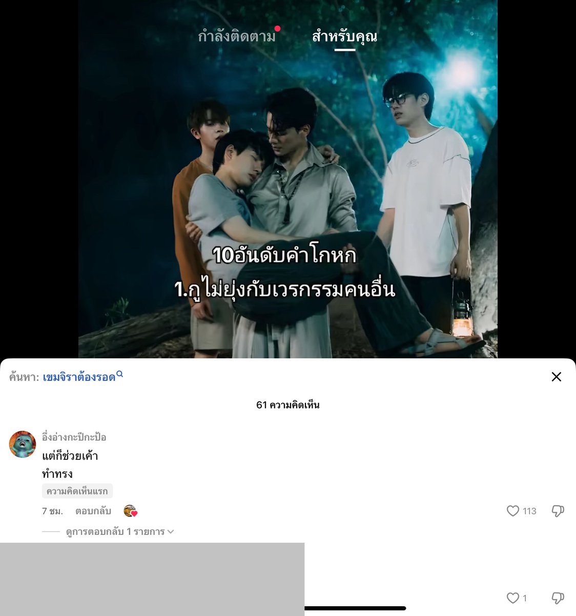 คือ5555555555555555555555555555555555
