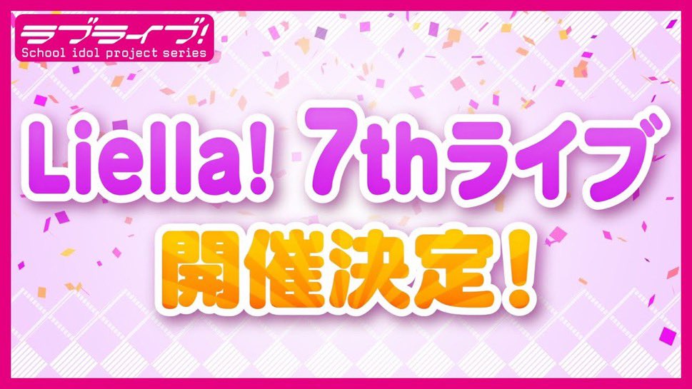愛知会場誰か一緒に行きましょう