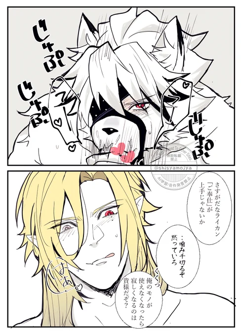描いてみたかった😎(ヒュゴライNSFWのrkgk)

#ヒュゴライ 
#hugolyca 