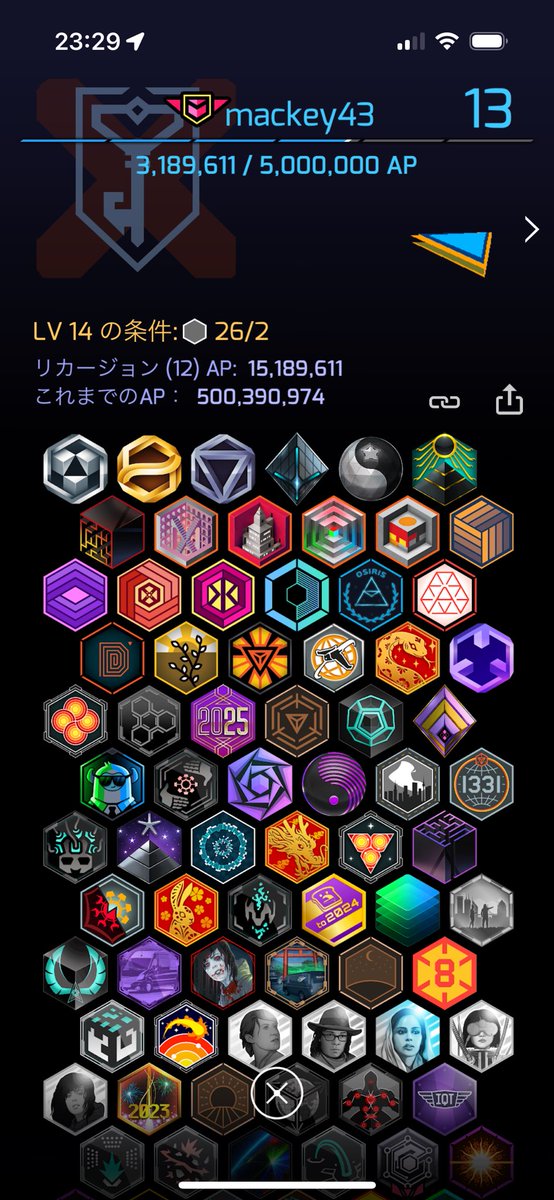 mackey43res's tweet photo. もうすぐ#Level8Weekが終わります。APEX使って６倍ってのを活用して8/5にリカージョンして1週間で13まできました。そしてこのスクショみて5億達成に気付くなど、相変わらず鈍感です。
#ingress
#Level8Week https://t.co/16uXxE5by0