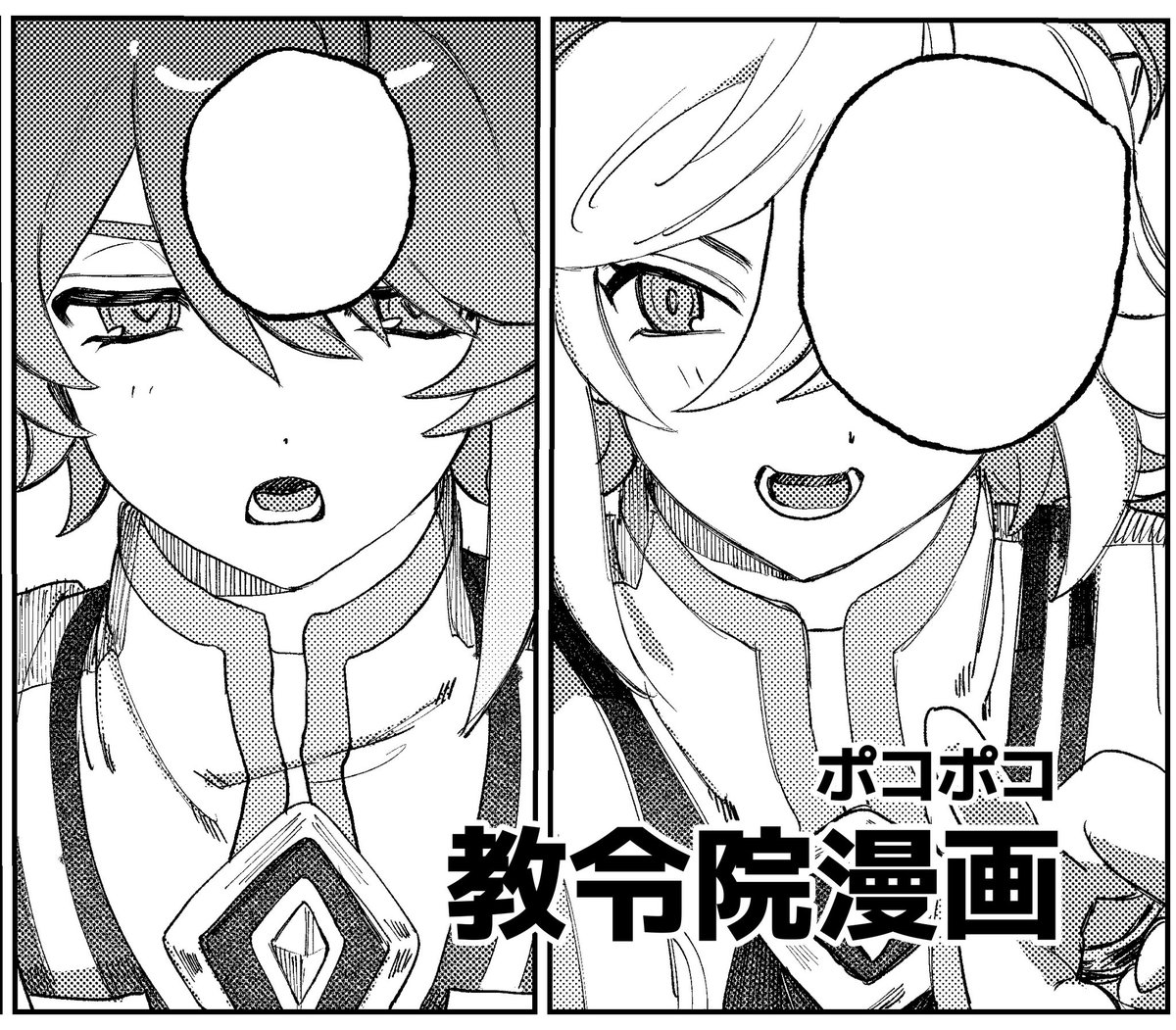 PA5展示 全年齢 - iburigaco  #poipiku poipiku.com/11195467/12060…