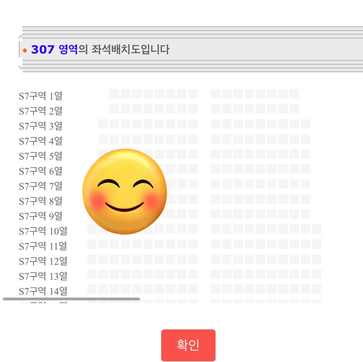Y___ticket's tweet photo. 세븐틴 월드투어 첫콘 13일 양도
2층 307구역 +5 https://t.co/2UNSJBmsa4