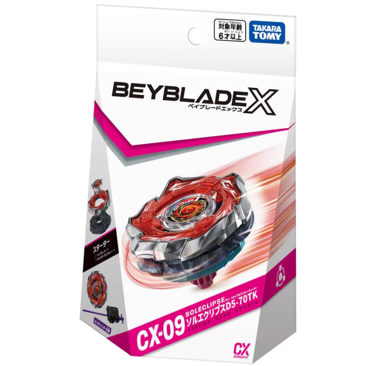 ❤*了様 ベイブレードx ベイブレードX BX-33 ブースター ヴァイスタイガー 3-60U｜Yahoo