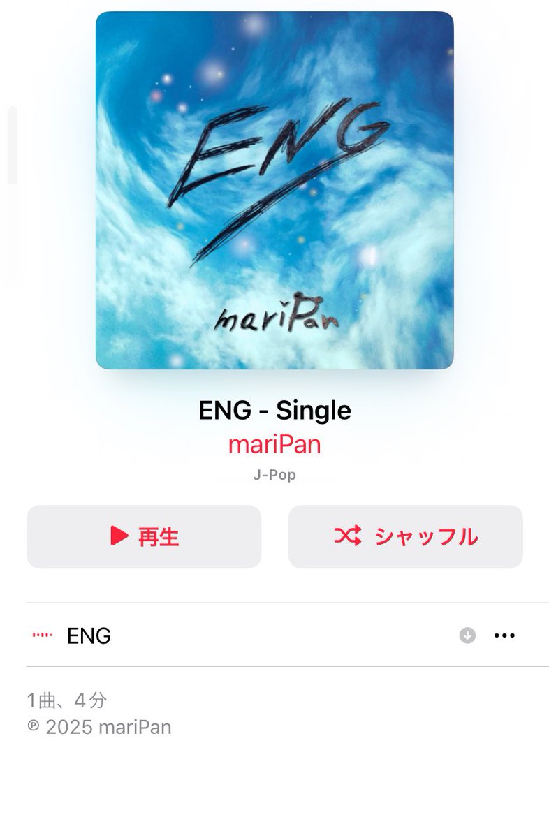 ENGぽちりました！！！
多分、一番乗り。爆笑
感慨深い。人生初の音源配信。

⬇️こちらから要チェック⬇️
linkco.re/51HHu8qS

#mariPan  #先行リリース　#ENG
#Enji  #神曲　#バンドアレンジ