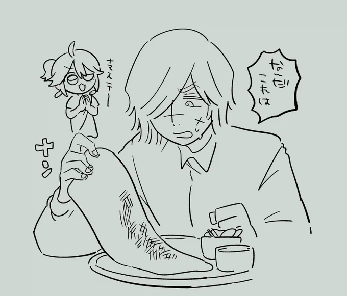 日記です 