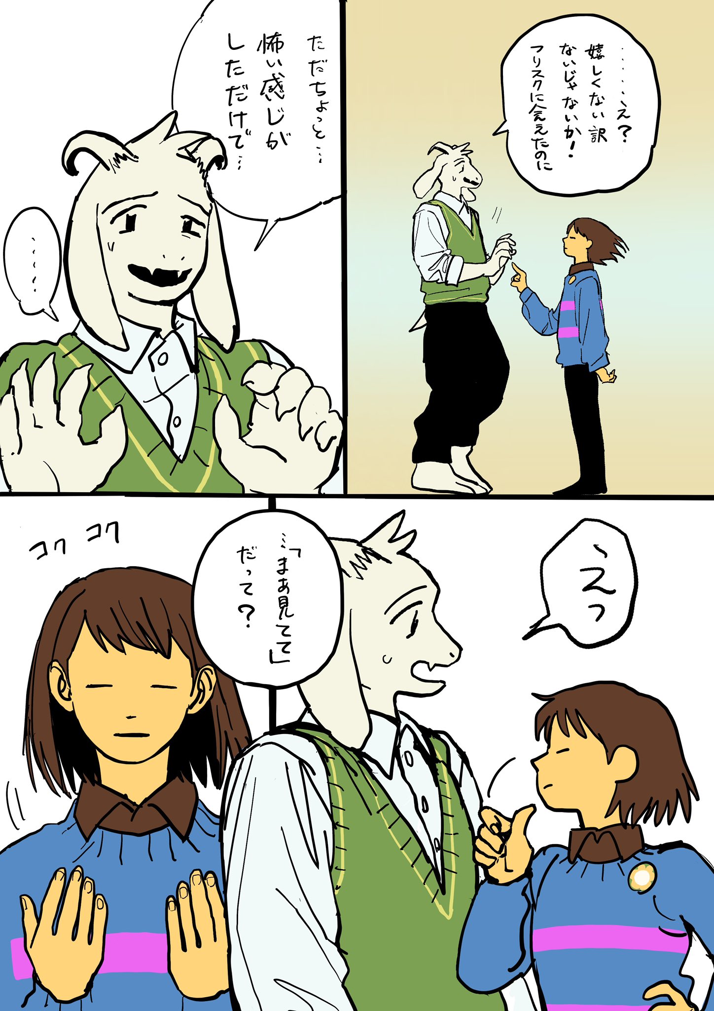 地瓜瓜 (@Jane54877) / X