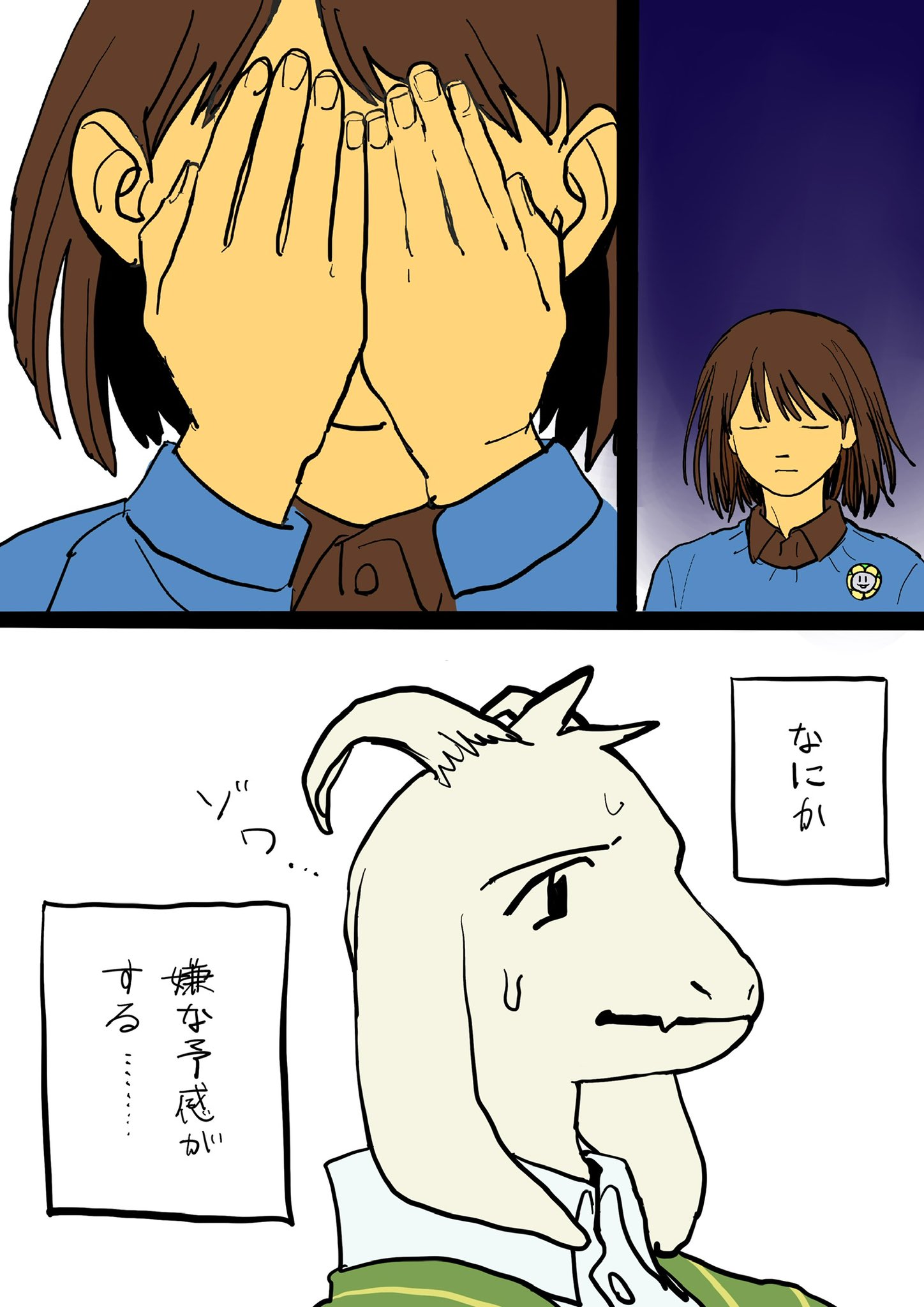 よっさんページ BE021208-WBS0-2024S-s-20-