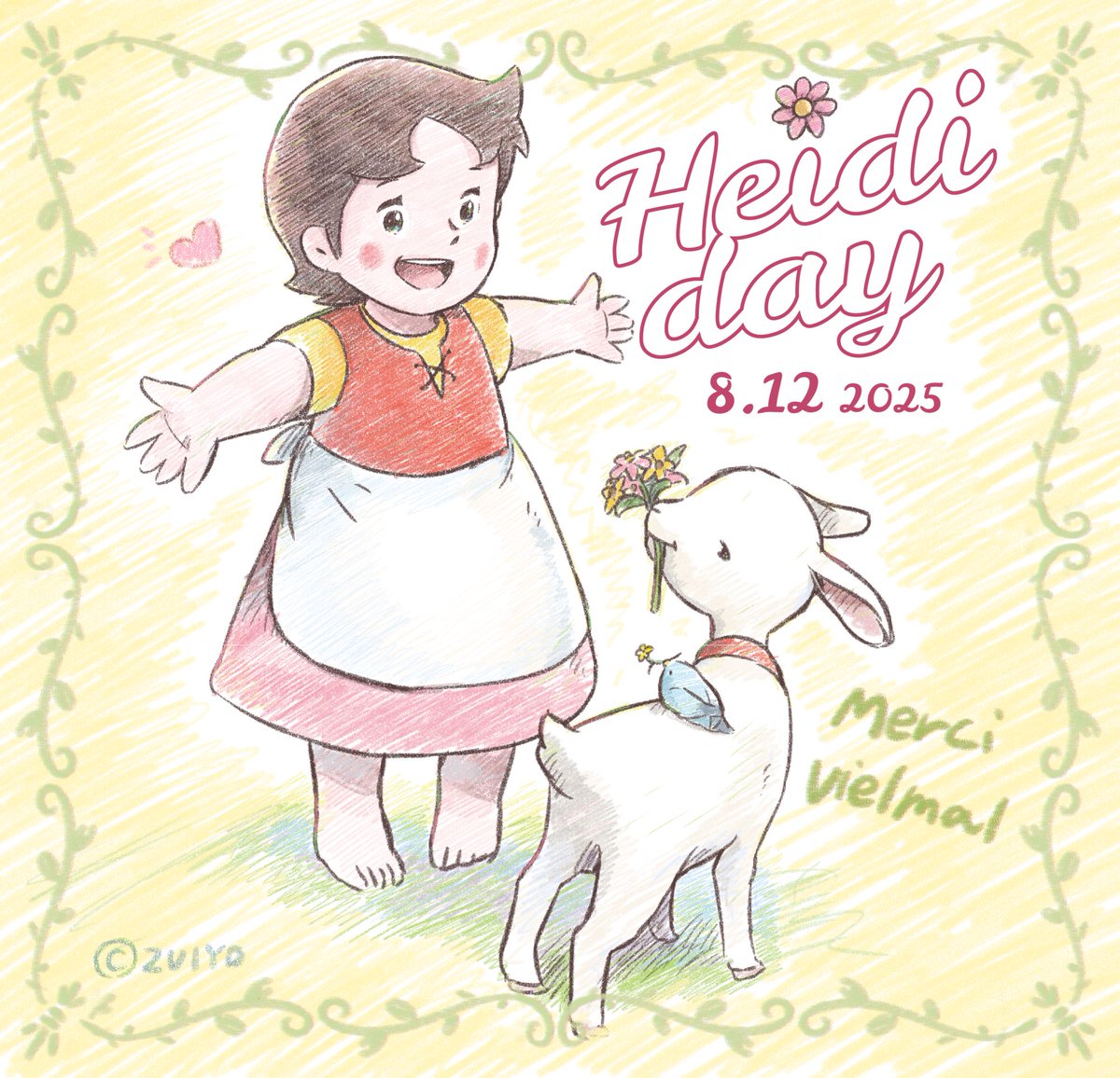 本日、8月12日は『#ハイジの日（15周年）』です♪ TVアニメーション