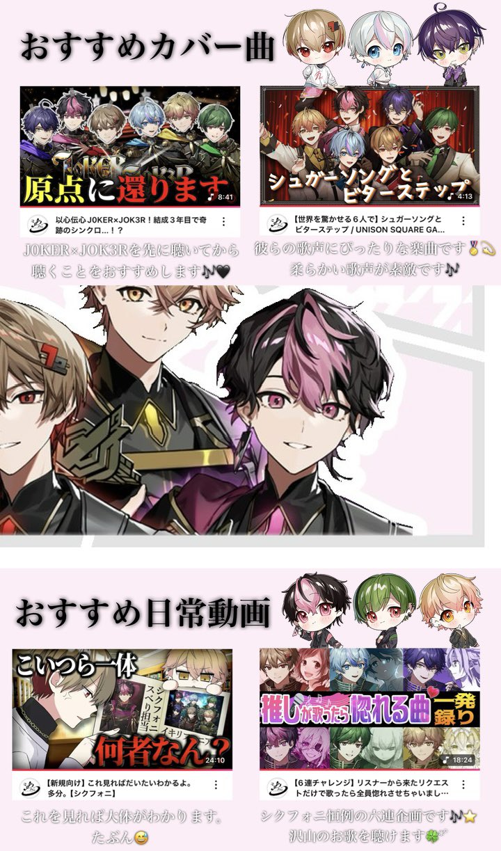 花怜【プロカ必読】 Z/X】迦陵頻伽反省会｜kamiyugi