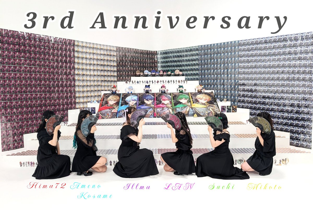 sepiyuun's tweet photo. 𝓢𝓘𝓧𝓕𝓞𝓝𝓘𝓐 
                  𝟑𝓻𝓭 𝓐𝓷𝓷𝓲𝓿𝓮𝓻𝓼𝓪𝓻𝔂
                                        𝓒𝓸𝓷𝓰𝓻𝓪𝓽𝓾𝓵𝓪𝓽𝓲𝓸𝓷𓈒𓏸︎︎︎︎

 #シクフォニ3周年  #シクスフォト  #72あーと  #こさめの目  #いるまにあふぁみりー  #らんらんかんしちゅう  #すちくんおきて  #みことの民 https://t.co/jqymTlaefp