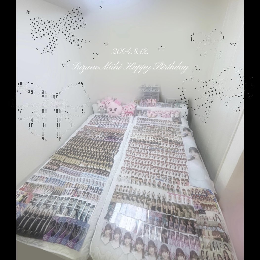 ˖  ࣪⊹𐙚 𝐻𝑎𝑝𝑝𝑦𝑀𝑖𝑖ℎ𝑖𝐷𝑎𝑦 ˖ ࣪⊹

未光ちゃん21歳のお誕生日おめでとう𐔌՞ ܸ. .ܸ՞𐦯⋆꙳
幸せな一年になりますように⟡໒꒱· ﾟ
ずっとずっと大好きです.

 #MIIHI_bubble #HappyMiihiDay #未来も未光に変えたよ