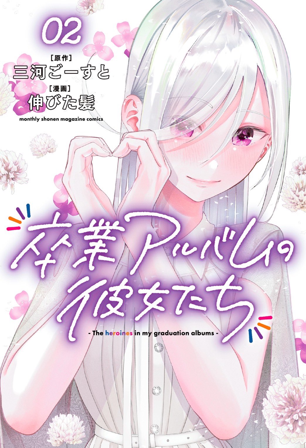 りんりんさま専用ページ りんりん (@RinRin200001) / X
