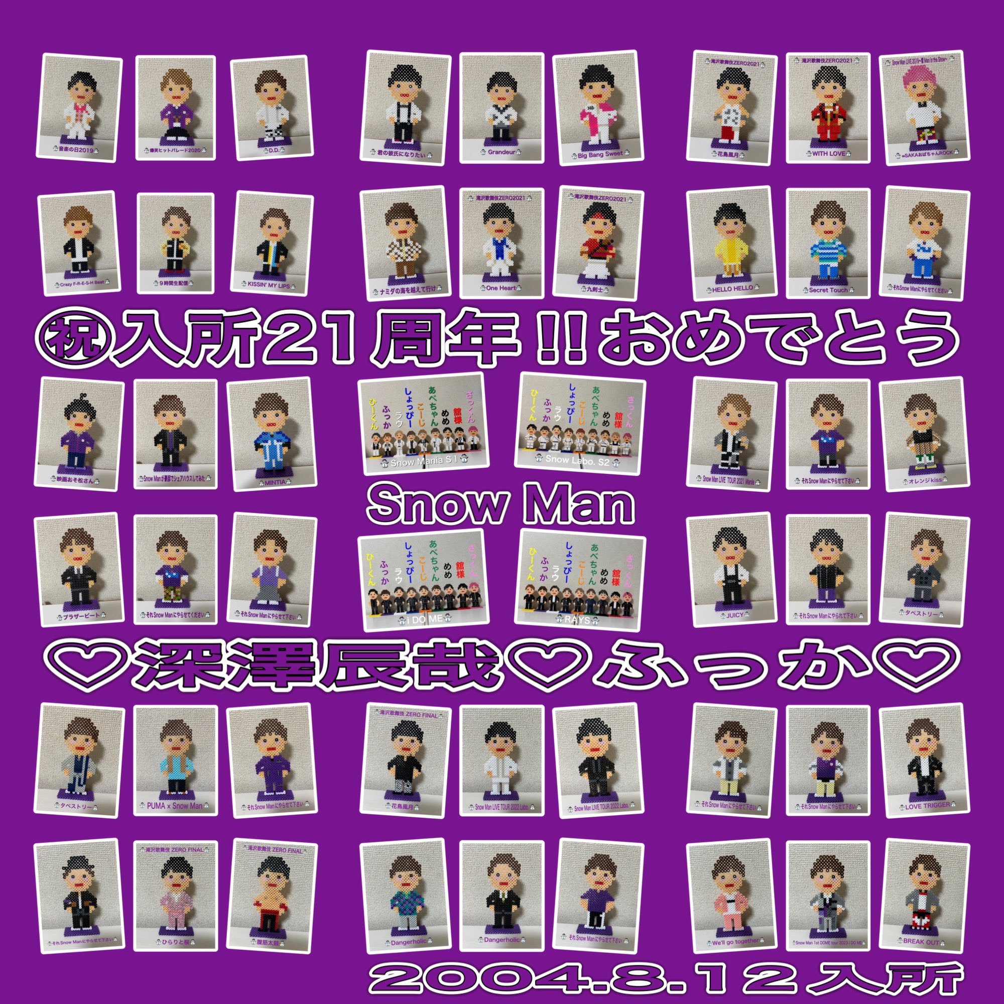 そうちゃんママ (@tomo_0_0_chan) / X