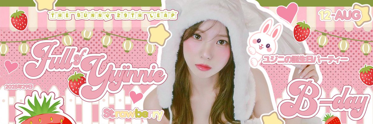 wekep1er's tweet photo. ⠀
https://t.co/iMu5B0G2JG 🐇˚ Hop with giggles and sparkles. It’s our 𝗕𝘂𝗻𝗻𝘆 𝗬𝘂𝗷𝗶𝗻’𝘀 special leap. This 𝗰𝘂𝘁𝗶𝗲 𝗳𝗿𝗮𝗺𝗲 is a quiet ribbon of love, made to match the tender glow she shares with us, a small keepsake for a day that belongs only to her. ࣪ ִֶָ 𖥔
⠀ https://t.co/EHjgb1rJkc