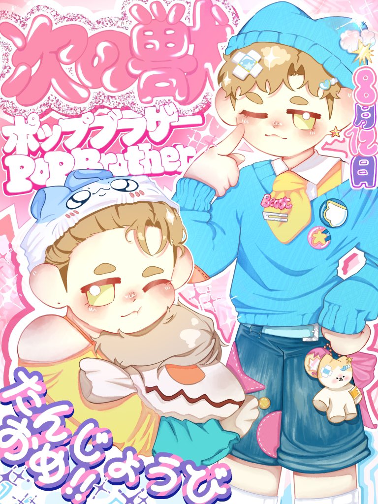 Japo_iscamellia's tweet photo. お誕生日おめー👩🏼🍼✨
#コルト・グライス生誕祭2025
#ColtGrice #コルト・グライス
#aot #進撃の巨人 https://t.co/yuiSDp4gyY