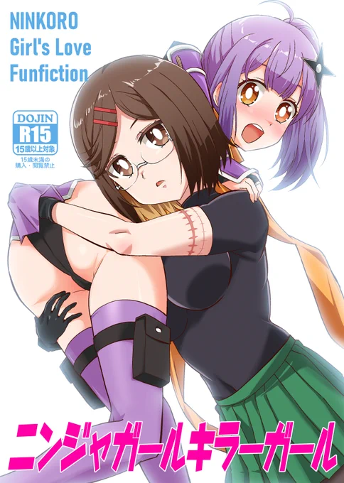 申し込みジャンルとは何の関係もない新刊を出して、コミケ参加者を怖がらせましょう! (入稿…しました…!)(印刷所からの返事待ち)