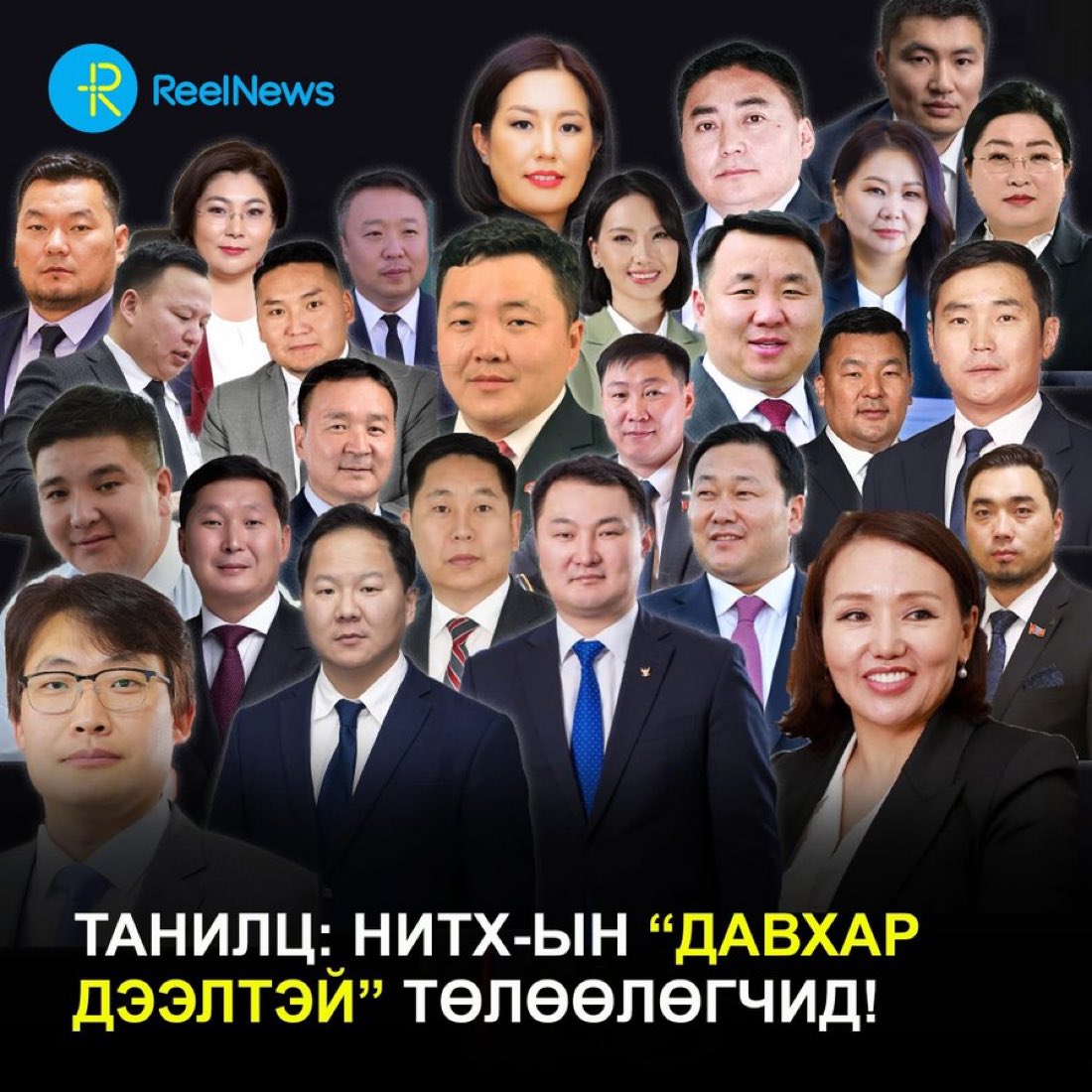 Эд нар ер нь ууж идэж авлига авахаас өөр яг юу хийдэг юм бол?