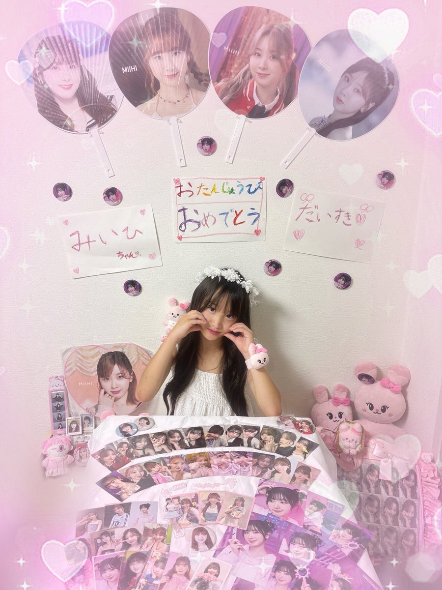 oo26_cuu's tweet photo. ⋆꙳⸜⸜🎀⸝⸝꙳⋆#HappyMiihiDay ⋆꙳⸜⸜🎀⸝⸝꙳⋆

2025.08.12 すずのみいひちゃん🐰🩷

みいひちゃんおたんじょうびおめでとう🎂
21さいもかわいいみいひちゃんでいてね🎤♡
らいぶまたいくね🫶🏻
みいひちゃんはずっとにこのおしだよ🐰🩷
あいしてるだいすき🩷💕
にこより

#未来も未光に変えたよ https://t.co/a7vCcC7DPy
