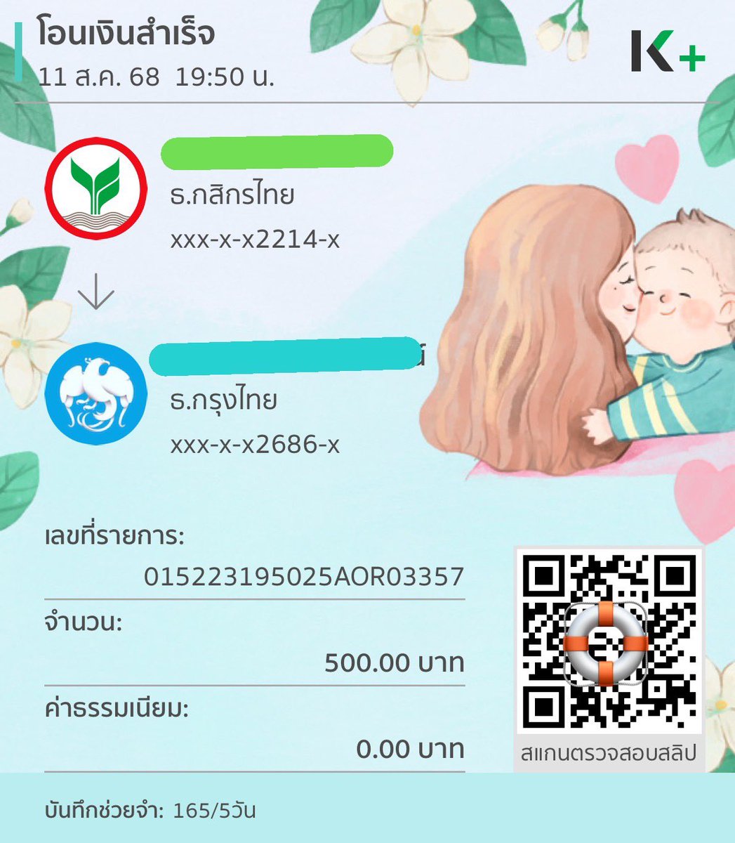 ✧ 𝗡𝗪𝗵𝗼𝘂𝘀𝗲"₊˚ tweet media
