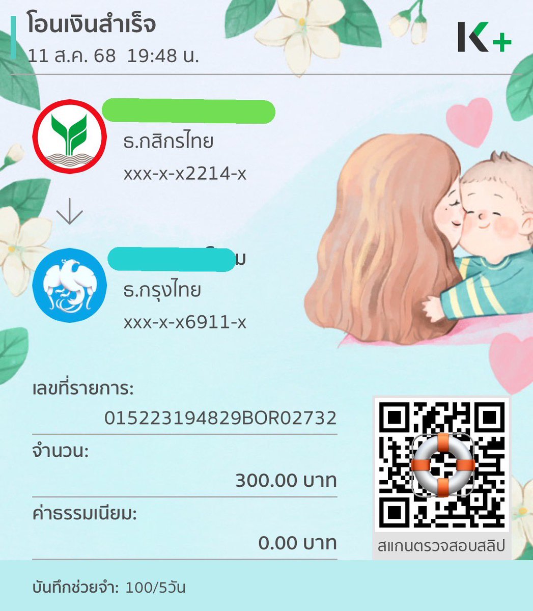 ✧ 𝗡𝗪𝗵𝗼𝘂𝘀𝗲"₊˚ tweet media