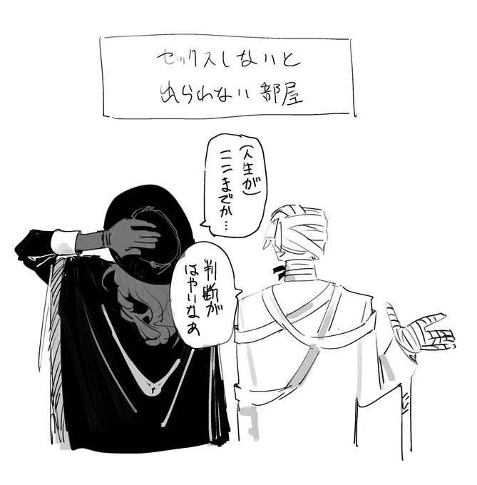 なんだよこの状況 