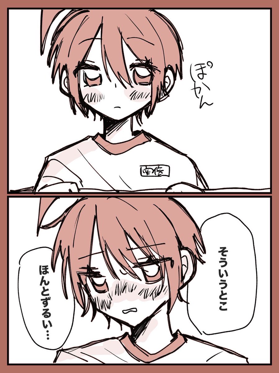 #毎月12日は隊晴の日
🐦‍⬛☀️学パロ