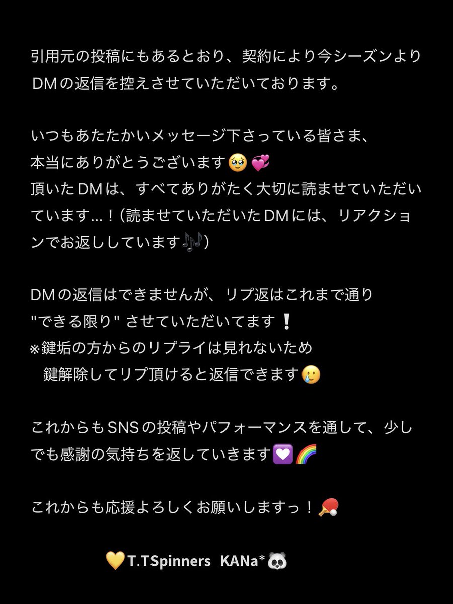 しょーむしょーきち on X: 