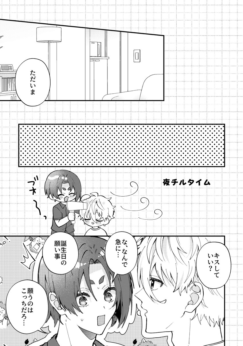(2/3) 