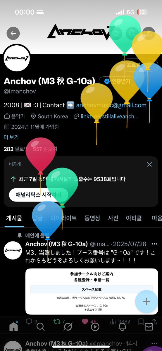 Anchov ::M3-2026春 B-13a tweet media