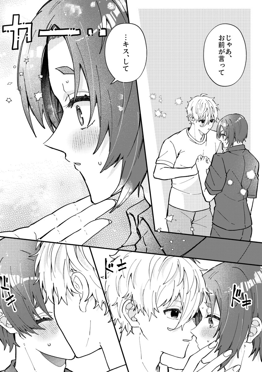 (3/3) 