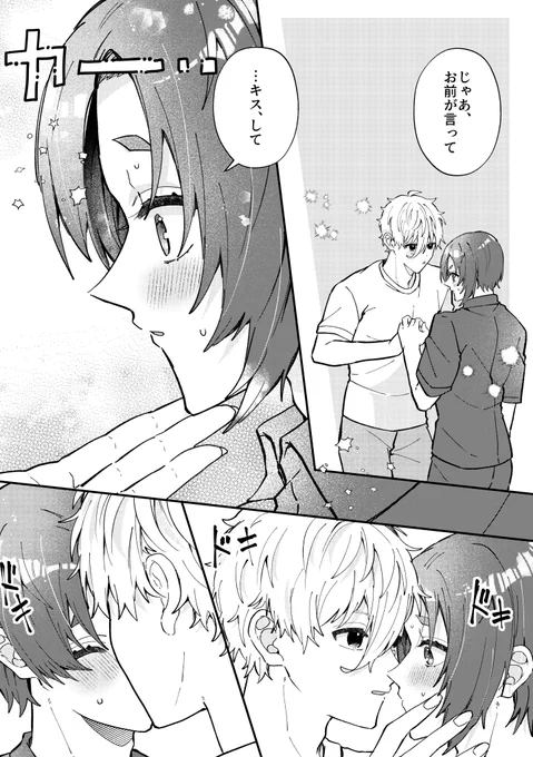 (3/3) 