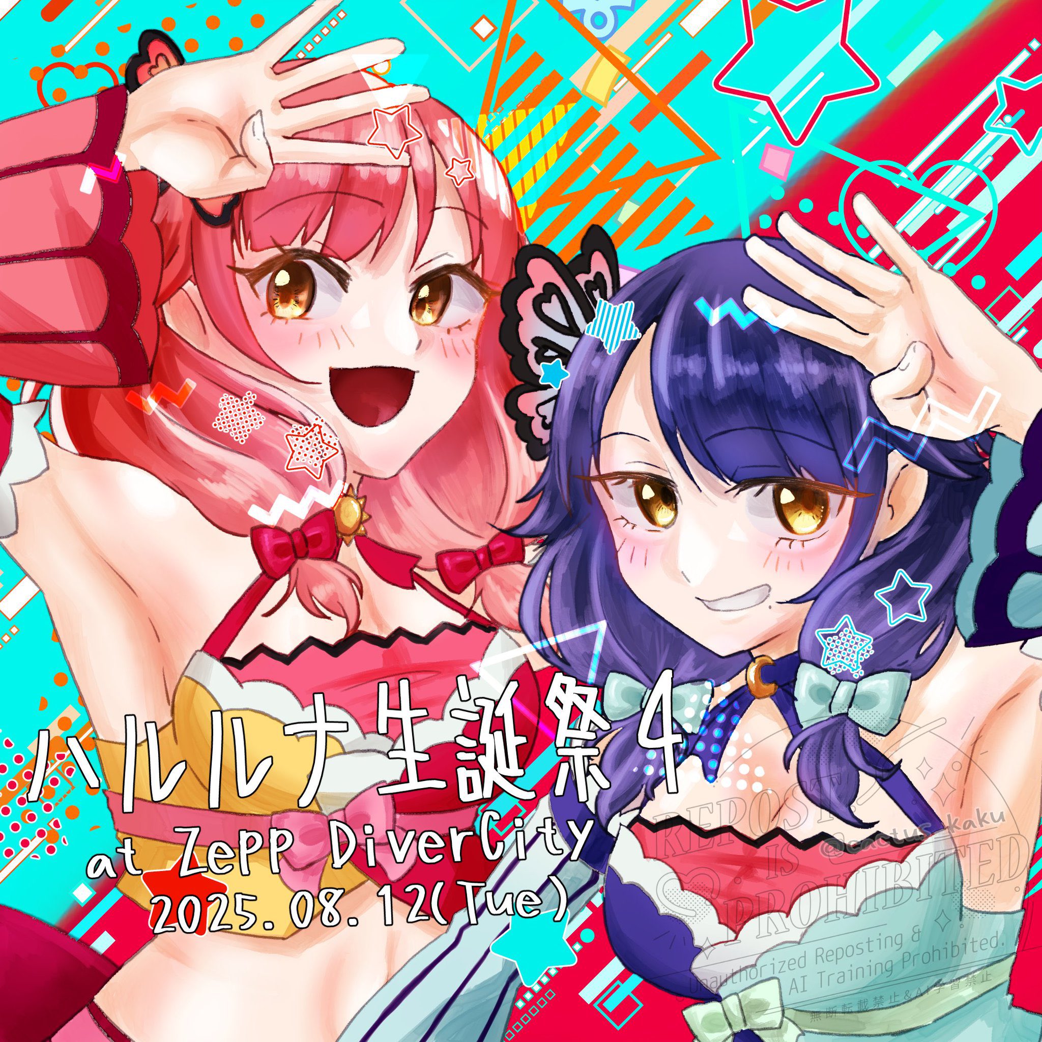 ⭐︎はる⭐︎さん 霧島ハル (@haruluna_haru) / X