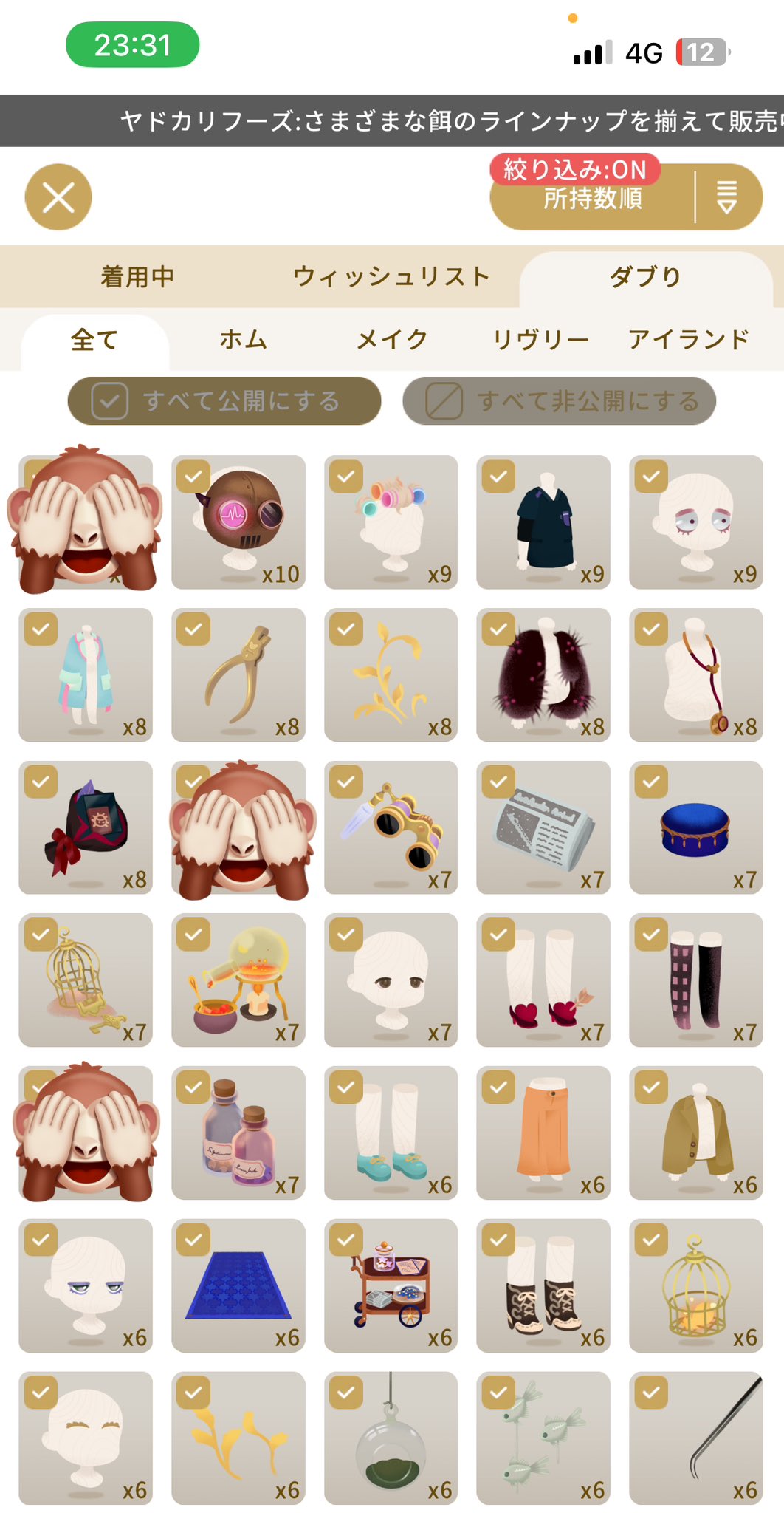 n♡様 リクエスト 3点 まとめ商品 ZX様 リクエスト 3点 まとめ商品 まとめ売り