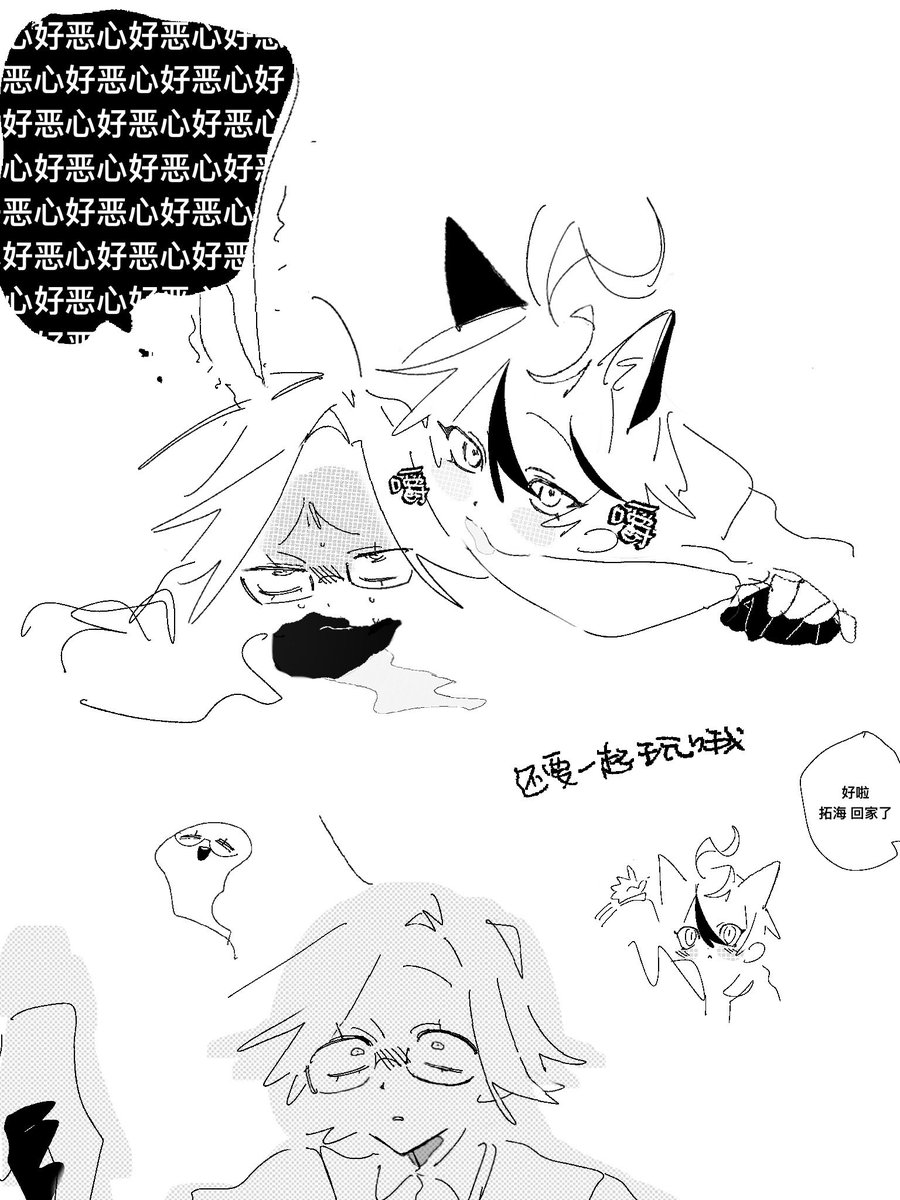 サオリ tweet media