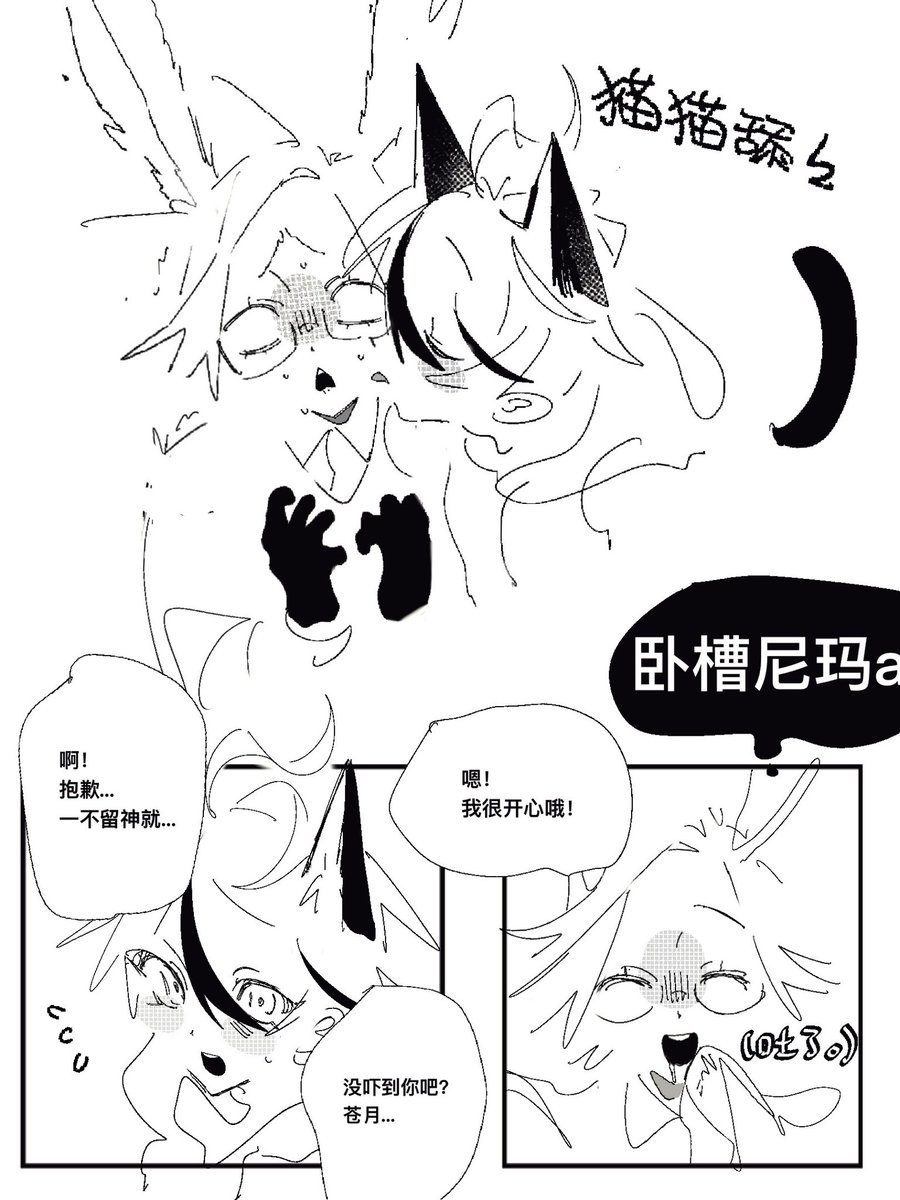 サオリ tweet media