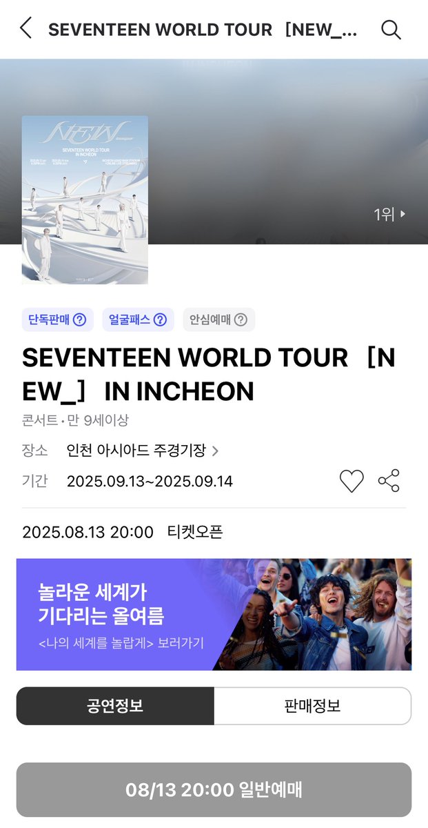 일예 D-2
부승관 부승관 부승관